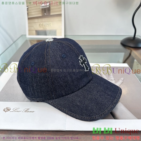 ũ������ ���� CH922327-1