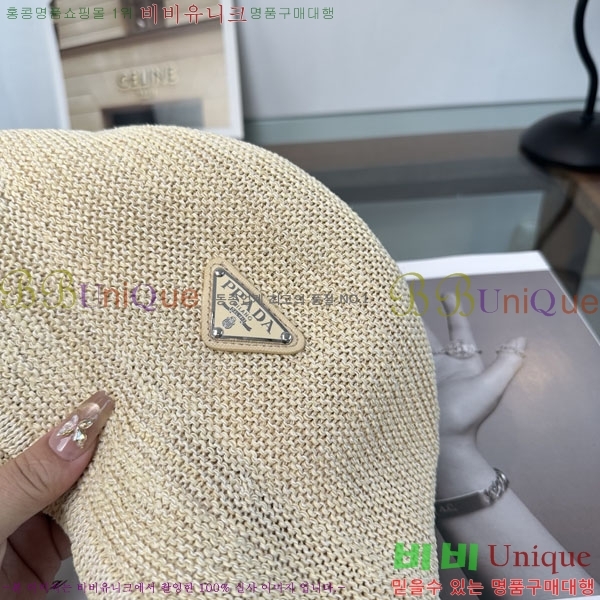 ����� ���� PR2568166-2