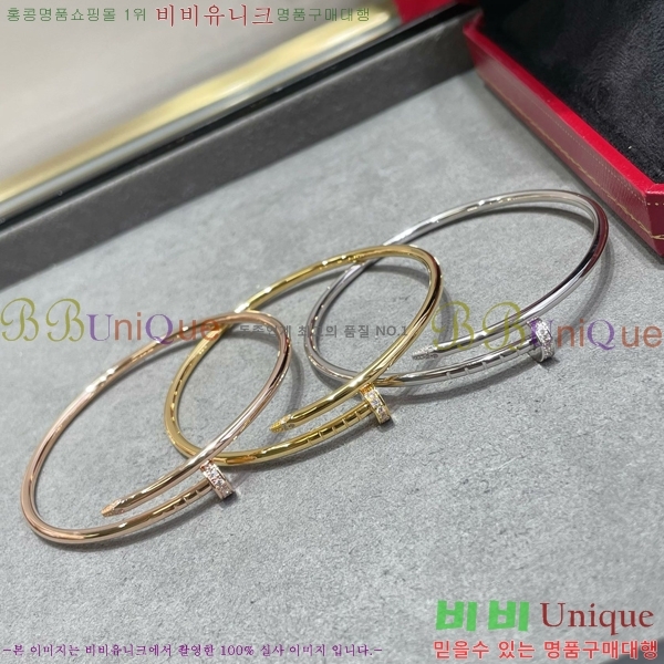 #�*�� ����Ʈ �� Ŭ�� �극�̽��� ���� ť�� CR7891-1