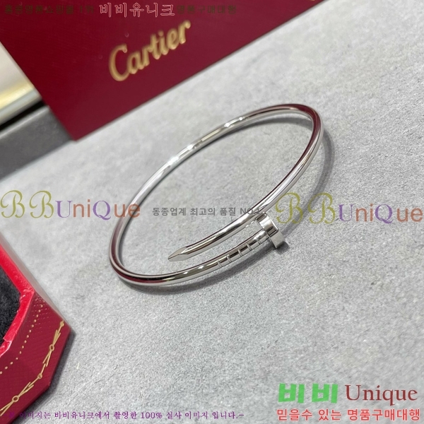 #�*�� ����Ʈ �� Ŭ�� �극�̽��� ���� CR7891-2