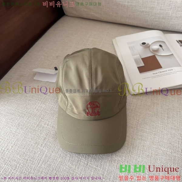 ���ڷ� ��ġ�ڸ� ���� BC86923-8