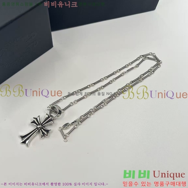 �������� ũ������ ����� CHS2342-6