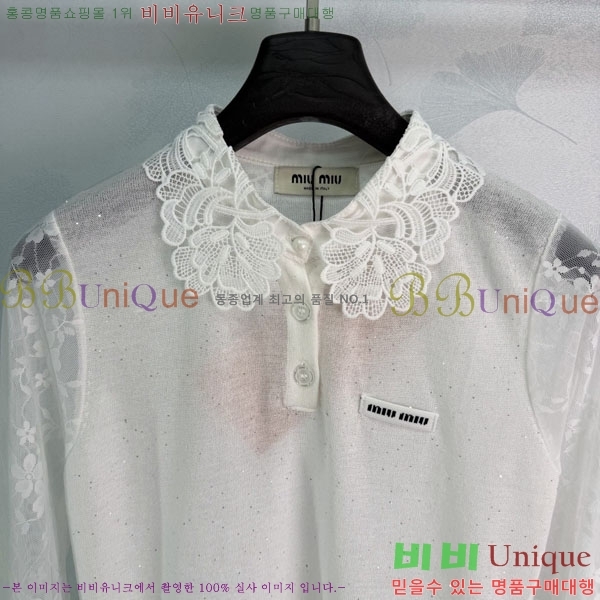 ���� �̿�̿� ����Ƽ MU24567-10