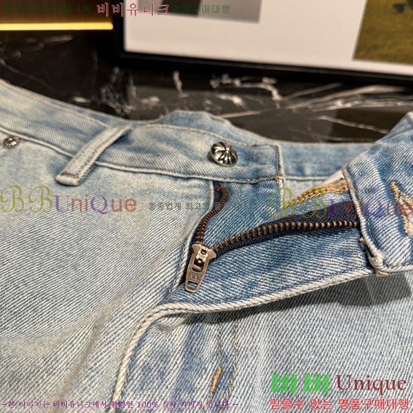 ���� ũ������ �ݹ��� CH41679-2
