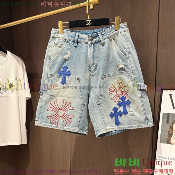���� ũ������ �ݹ��� CH41679-4
