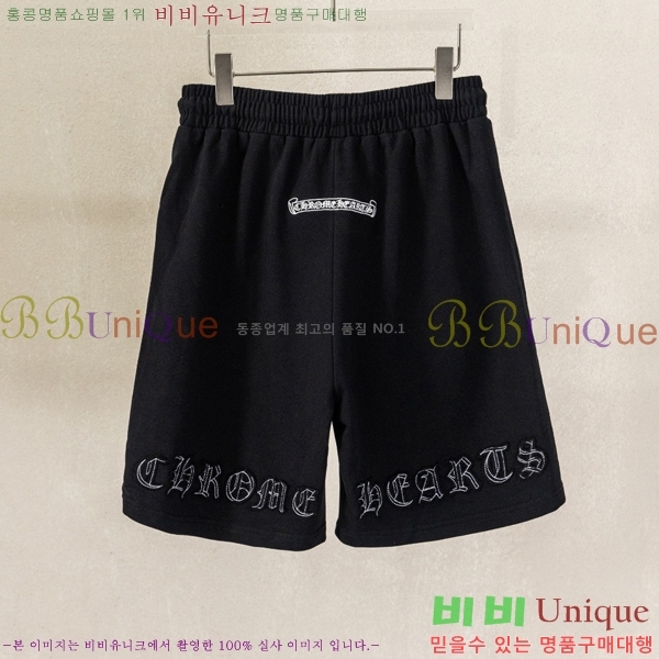 ���� ũ������ �ݹ��� CH418800-5
