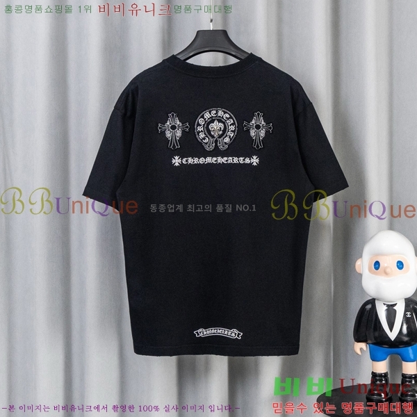 ���� ũ������ ���� Ƽ���� CH628741-12