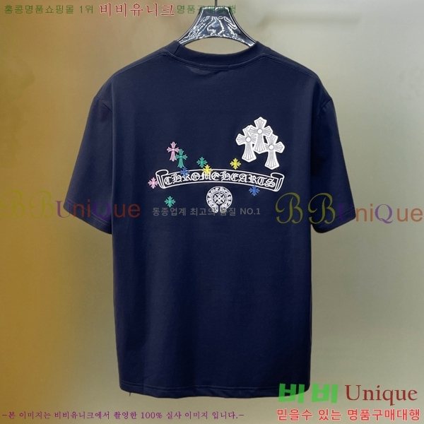 ���� ũ������ ���� Ƽ���� CH628810-5