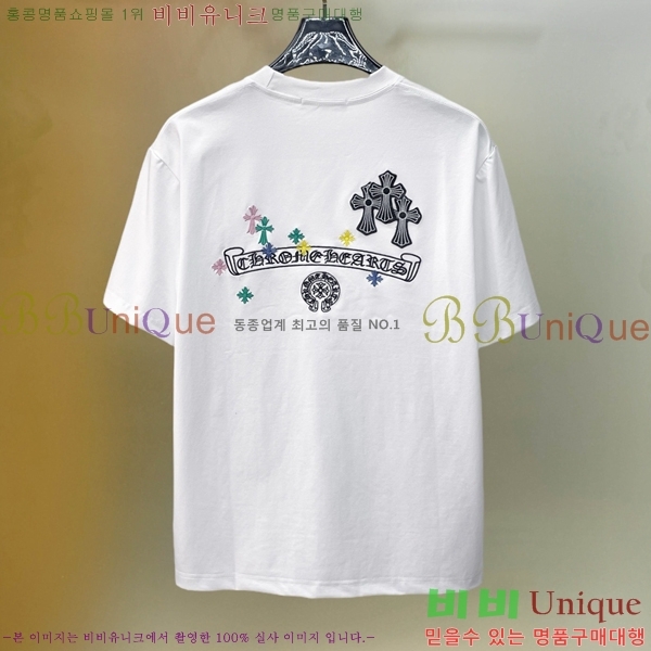 ���� ũ������ ���� Ƽ���� CH628810-6