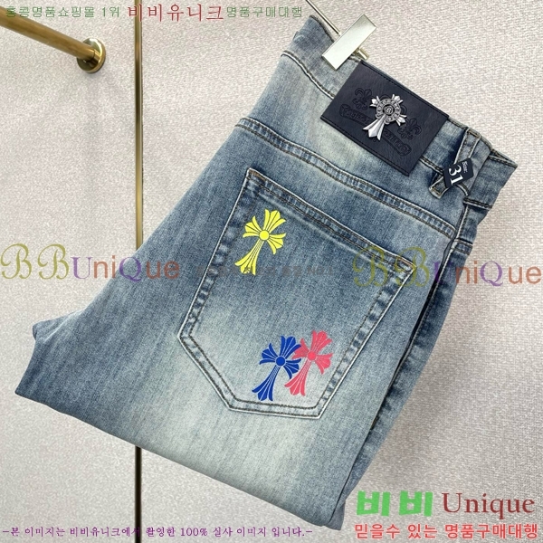���� ũ������ û���� CH387452