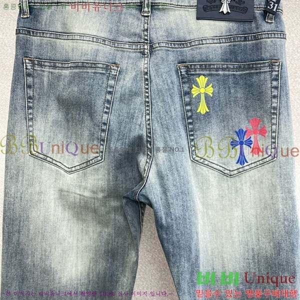 ���� ũ������ û���� CH387452