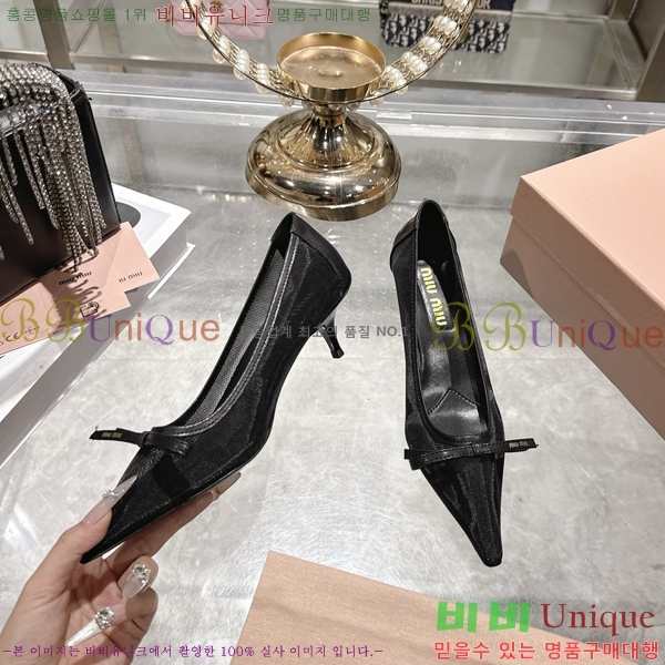 �̿��* ������ 24M7379023-1 ��5.5cm