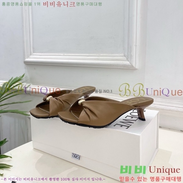 �ο��� ��� �����̵� ���� 29LW852850-3 ��4.5cm