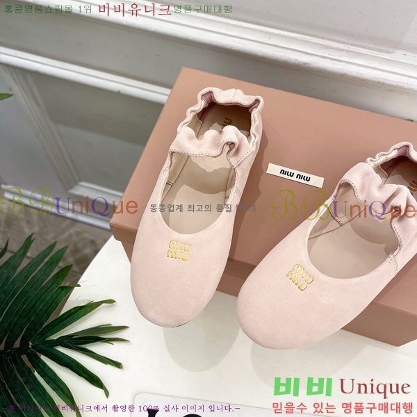 �̿��* �߷����� �÷����� 32MU7245391-6