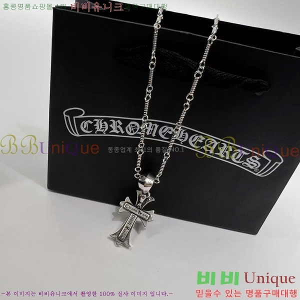 �������� ũ������ ����� CHS2342-6