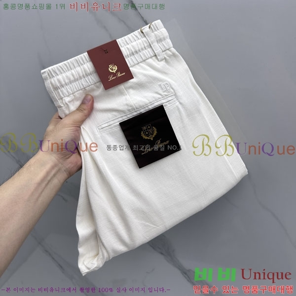 ���� �η���*�� ĳ�־� ���� 25LP26545-2