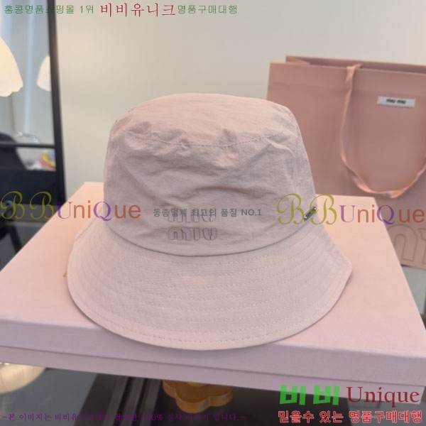 �������� �̿�̿� �����Ϸ� ��Ŷ �� 13MU2652920-1