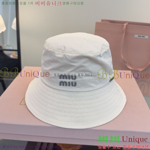 �������� �̿�̿� �����Ϸ� ��Ŷ �� 13MU2652920-1