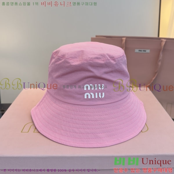 �������� �̿�̿� �����Ϸ� ��Ŷ �� 13MU2652920-1