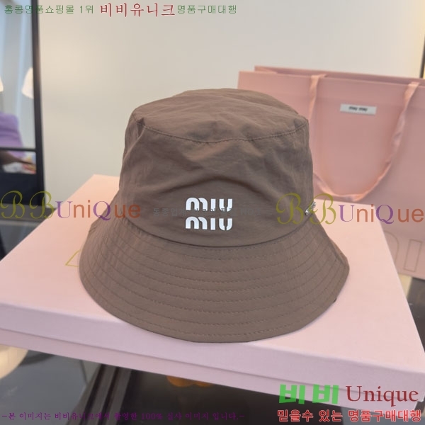 �������� �̿�̿� �����Ϸ� ��Ŷ �� 13MU2652920-1