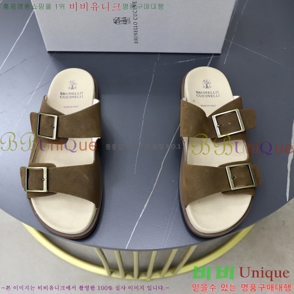 ���� ���ڷ� ��ġ�ڸ� ������ BC3005541