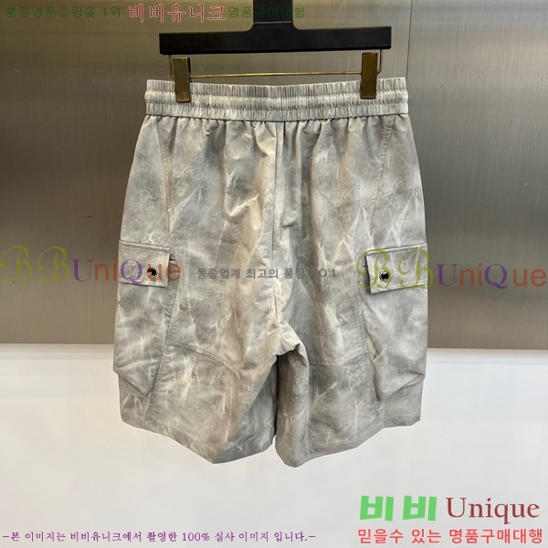 ���� ��� �ݹ��� DO431876-3