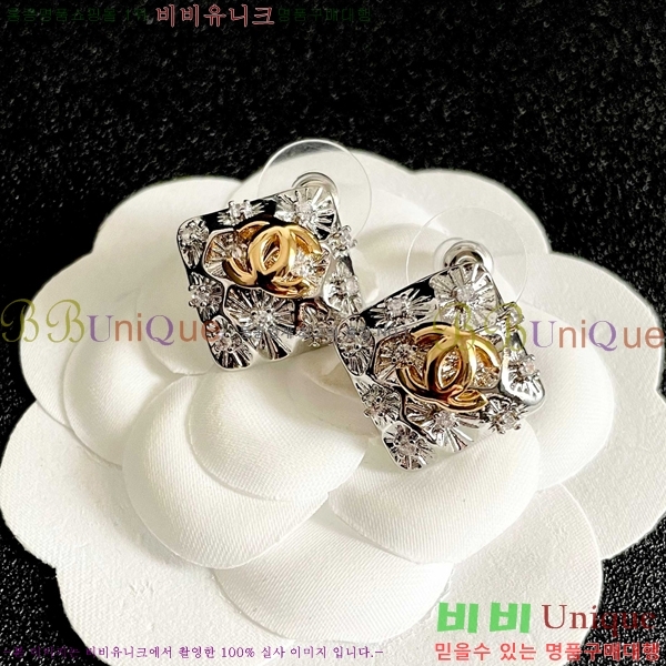 ��* �Ͱ��� CHA032636-8