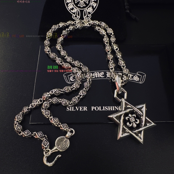 �������� ũ������ ����� CH453245077-2