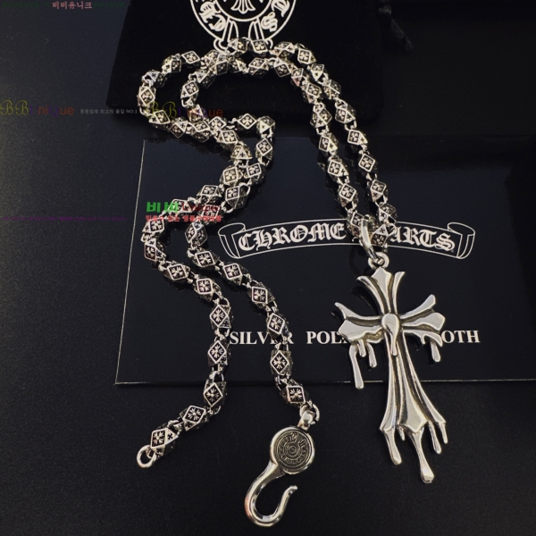 �������� ũ������ ����� CH453245077-20