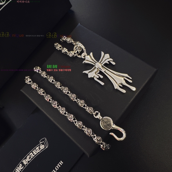 �������� ũ������ ����� CH453245077-20