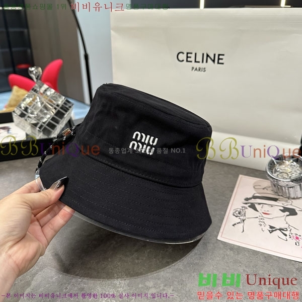 �̿�̿� ��Ŷ �� M82412-3