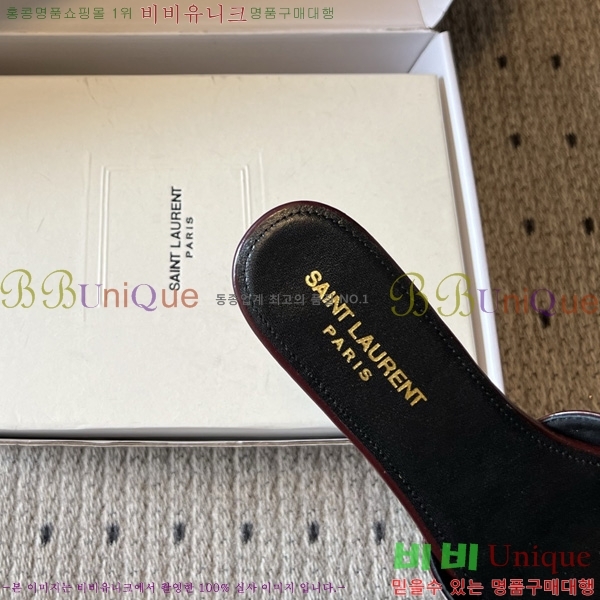 ���ζ� ���� YSL-5027811-4