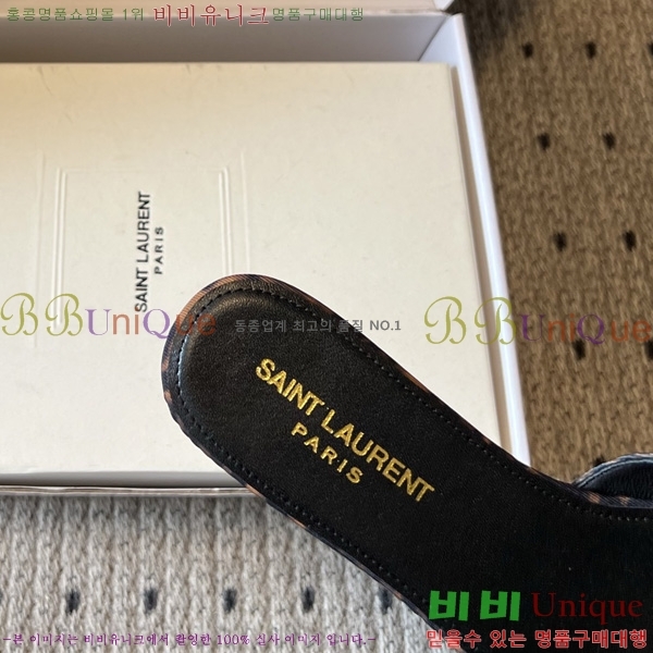 ���ζ� ���� YSL-5027811