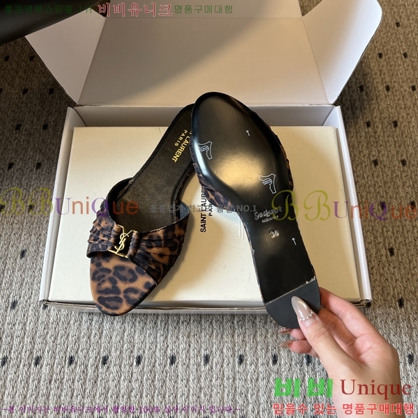 ���ζ� ���� YSL-5027811