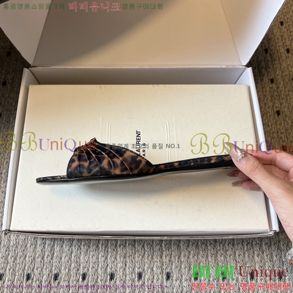 ���ζ� ���� YSL-5027811