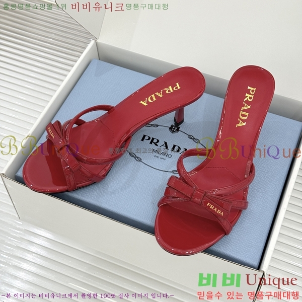 ����� ������ ���� 36PR2652717-1 �� 7.5cm