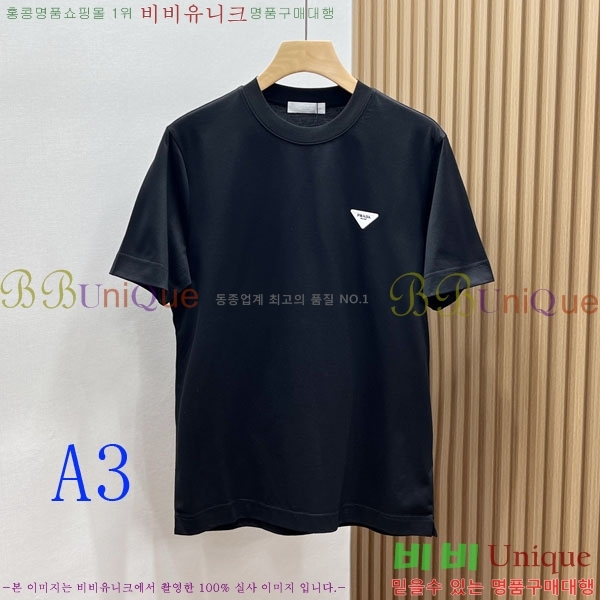 ���� ����� ���� Ƽ���� PR3347503-2