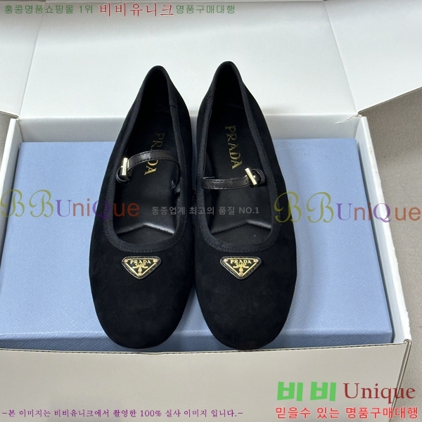 ����� �޸����� �����̵� �÷� 36PR265285-3