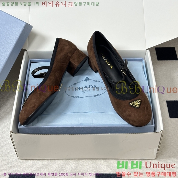����� �޸����� ������ 38PR265284-2 �� 3.5cm