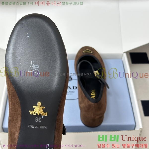 ����� �޸����� ������ 38PR265284-2 �� 3.5cm