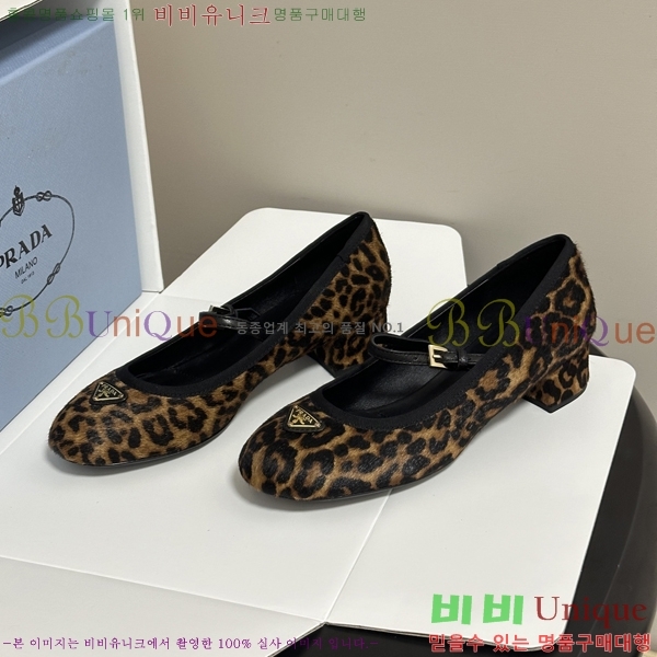 ����� �޸����� ������ 38PR265284-3 �� 3.5cm