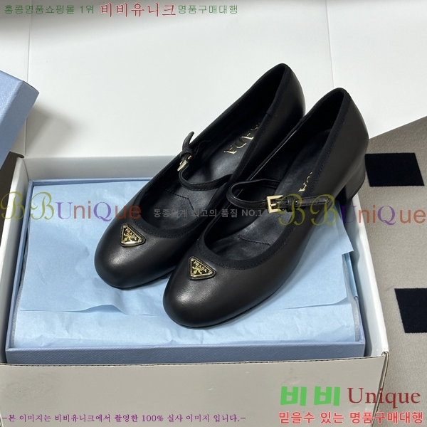 ����� �޸����� ������ 38PR265284-5 �� 3.5cm