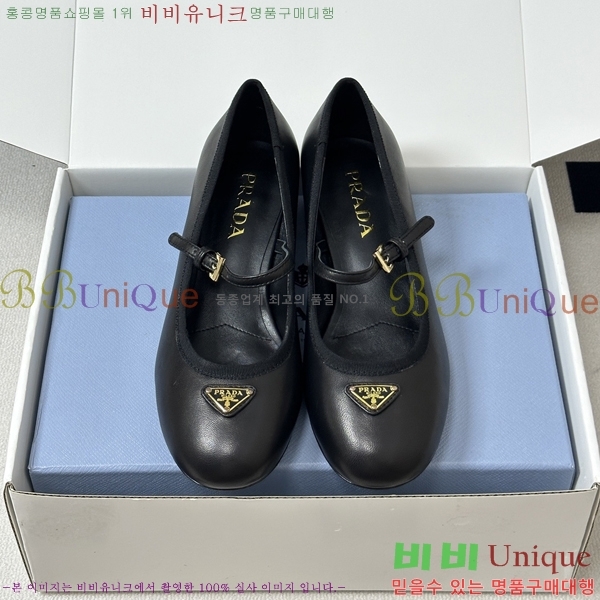 ����� �޸����� ������ 38PR265284-5 �� 3.5cm