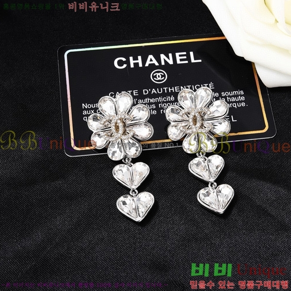 ��* �Ͱ��� CHA032636-1