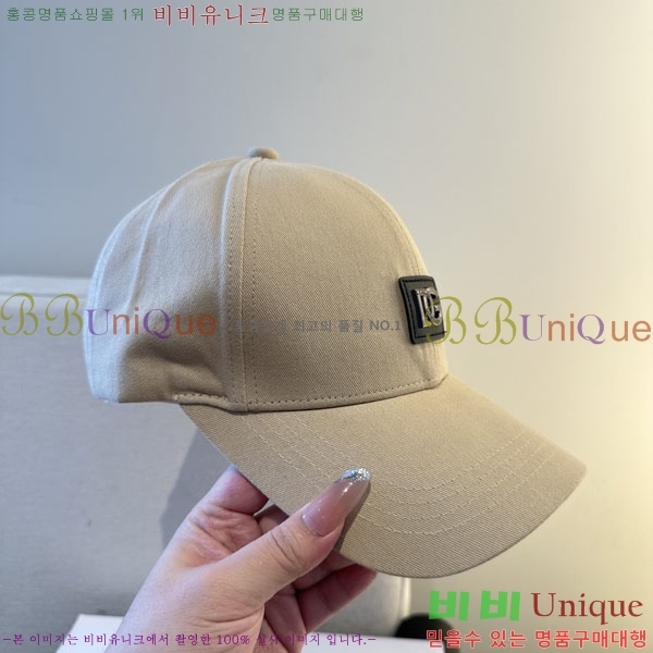 ��ü�ذ��ٳ� ���� D013536-1