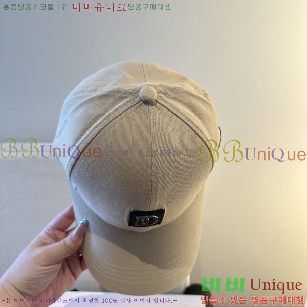 ��ü�ذ��ٳ� ���� D013536-1