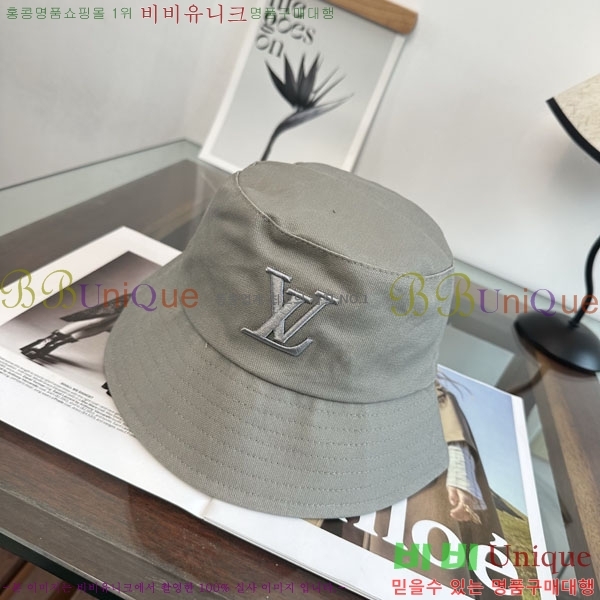 �������� ���̺��� ���� ��Ŷ �� LV50197-1