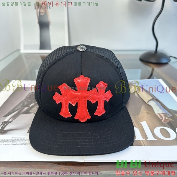 ũ������ ���� CH879451-3