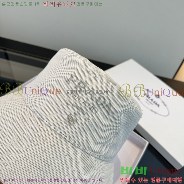 ����� ���� ��Ŷ �� 17PR265271-1