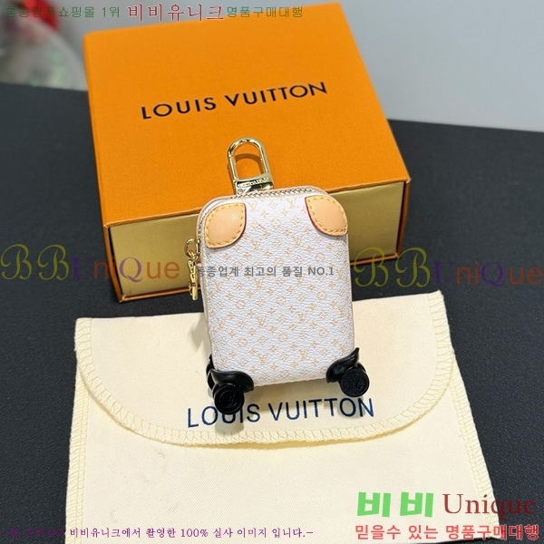 ���̺��� ������ ���̽� LV235026-6